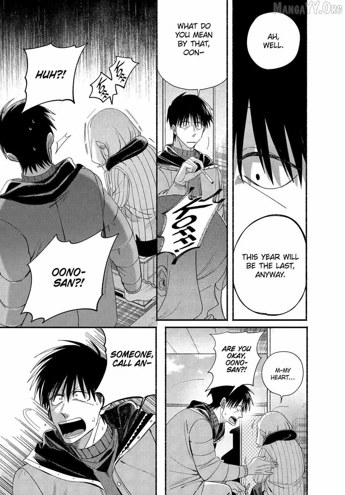 A Story About Smoking at the Back of the Supermarket, Chapter 57 image 23